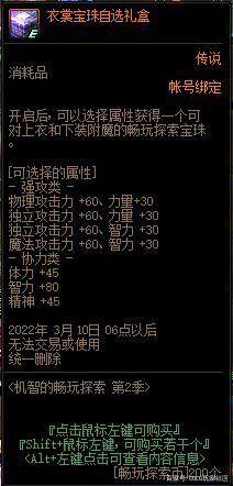 地下城私服公益服发布网无定制(地下城私服推荐及特点) 地下城私服公益服发布网无定制(地下城私服推荐及特点)
