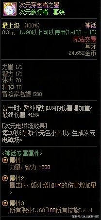 英雄dnf私服官网(地下城英雄rpg) 英雄dnf私服官网(地下城英雄rpg)