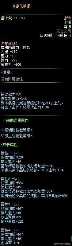 那些公益服发布网DNF靠什么赚钱(dnf公益服发布网哪个职业厉害) 那些公益服发布网DNF靠什么赚钱(dnf公益服发布网哪个职业厉害)