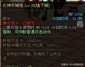 比较好玩不坑钱的dnf公益服发布网(推荐几款好玩的dnf公益服发布网) 比较好玩不坑钱的dnf公益服发布网(推荐几款好玩的dnf公益服发布网)