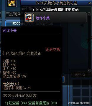 比较好玩不坑钱的dnf公益服发布网(推荐几款好玩的dnf公益服发布网) 比较好玩不坑钱的dnf公益服发布网(推荐几款好玩的dnf公益服发布网)