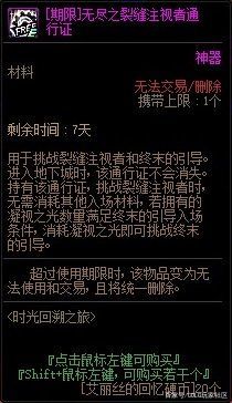 神之都根特dnf公益服发布网(带你领略全新的游戏体验) 神之都根特dnf公益服发布网(带你领略全新的游戏体验)
