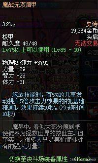 有么有dnf私服w8 有么有dnf私服w8