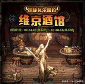 欢乐dnf公益服发布网官网入口在哪,欢乐dnf公益服发布网官网怎么进入 欢乐dnf公益服发布网官网入口在哪,欢乐dnf公益服发布网官网怎么进入