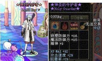黑豹dnf私服 黑豹dnf私服