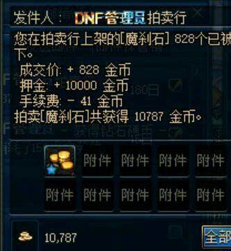 怎么做地下城私服的GM工具 怎么做地下城私服的GM工具