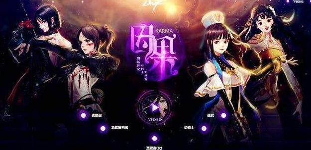 谁有地下城私服qq群 谁有地下城私服qq群