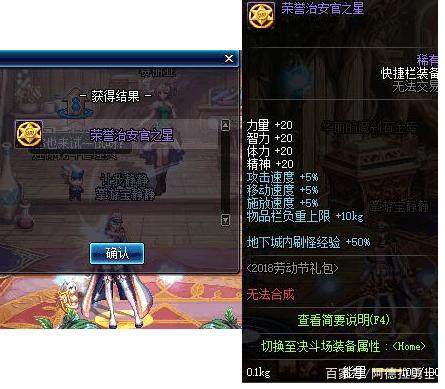 私服地下城收金币啥意思(dnf收金币比例是什么意思) 私服地下城收金币啥意思(dnf收金币比例是什么意思)