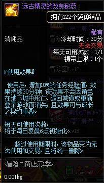 腾讯dnf公益服发布网开服时间,腾讯dnf公益服发布网下载攻略 腾讯dnf公益服发布网开服时间,腾讯dnf公益服发布网下载攻略