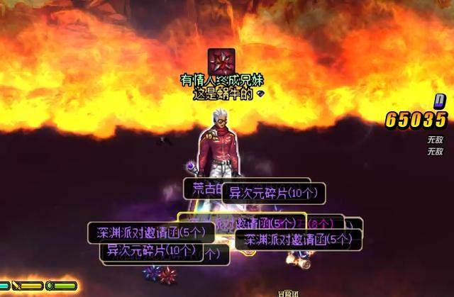私服地下城玩什么职业 私服地下城玩什么职业