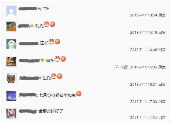 自己写的dnf私服辅助无毒(dnf辅助下载网) 自己写的dnf私服辅助无毒(dnf辅助下载网)