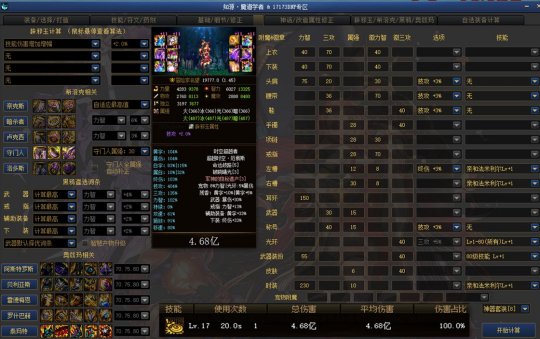 地下城私服公益服发布网无定制(地下城私服推荐及特点) 地下城私服公益服发布网无定制(地下城私服推荐及特点)