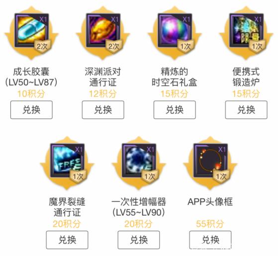 地下城私服公益服发布网无定制(地下城私服推荐及特点) 地下城私服公益服发布网无定制(地下城私服推荐及特点)