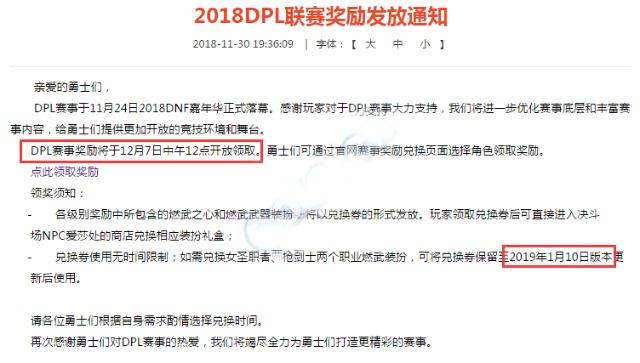 地下城私服幻想乡隐藏武器(幻想装备) 地下城私服幻想乡隐藏武器(幻想装备)