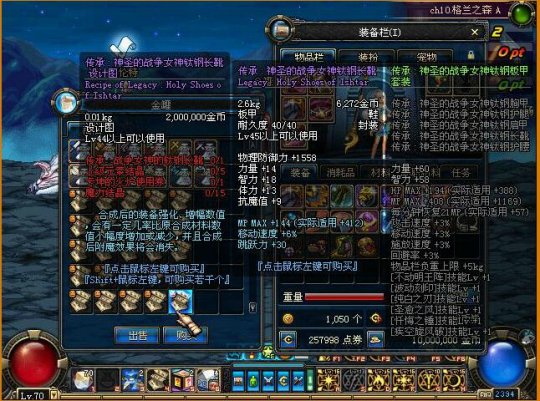 黑岩DNF公益服发布网架设教程,黑岩DNF公益服发布网搭建步骤详解 黑岩DNF公益服发布网架设教程,黑岩DNF公益服发布网搭建步骤详解
