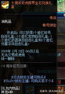 dnf私服自动刷图源码(地下城自动刷图脚本) dnf私服自动刷图源码(地下城自动刷图脚本)