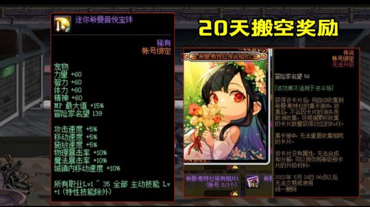 地下城私服怎么得挑战深渊(dnf挑战模式会出深渊吗) 地下城私服怎么得挑战深渊(dnf挑战模式会出深渊吗)