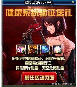 神之都根特dnf公益服发布网(带你领略全新的游戏体验) 神之都根特dnf公益服发布网(带你领略全新的游戏体验)