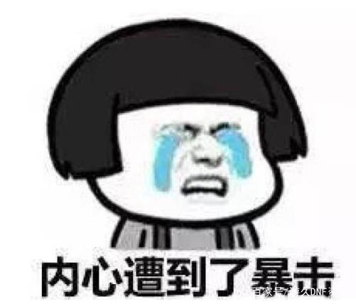 无限元宝dnf传奇私服(传奇满v无限元宝服) 无限元宝dnf传奇私服(传奇满v无限元宝服)