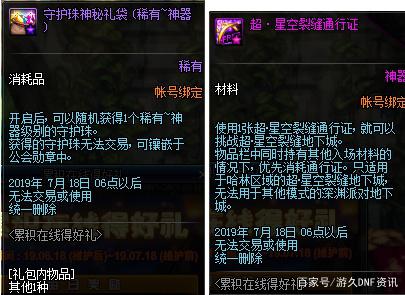 怎么那么多人有地下城私服(dnf为什么还有人玩) 怎么那么多人有地下城私服(dnf为什么还有人玩)
