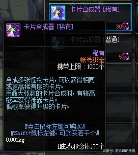 直播地下城私服(地下城直播平台哪个好) 直播地下城私服(地下城直播平台哪个好)