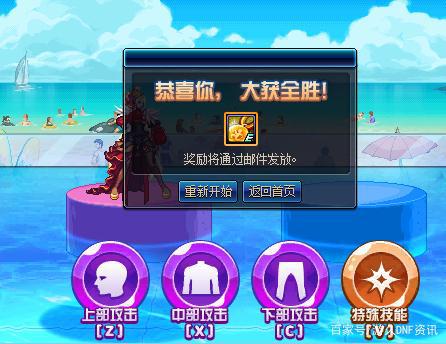 玩地下城私服怎么改输入法(dnf怎么输入中文) 玩地下城私服怎么改输入法(dnf怎么输入中文)