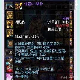 灭神DNF公益服发布网怎么玩,灭神DNF公益服发布网下载及安装教程 灭神DNF公益服发布网怎么玩,灭神DNF公益服发布网下载及安装教程