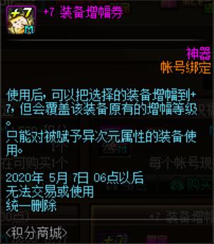 私服韩服dnf(dnf韩服叫什么) 私服韩服dnf(dnf韩服叫什么)