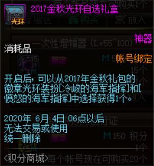 无限元宝dnf传奇私服(传奇满v无限元宝服) 无限元宝dnf传奇私服(传奇满v无限元宝服)