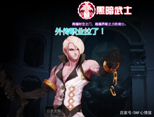 玩地下城私服会被盗号吗 玩地下城私服会被盗号吗
