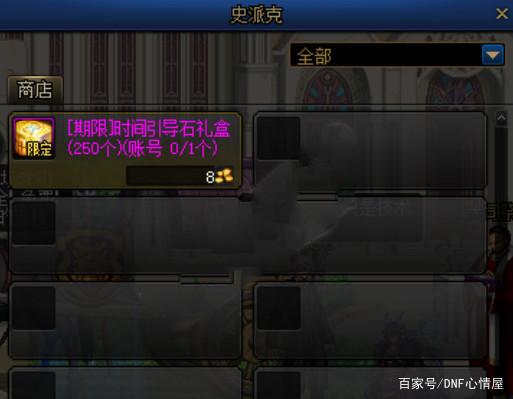谁有好玩的地下城私服群 谁有好玩的地下城私服群