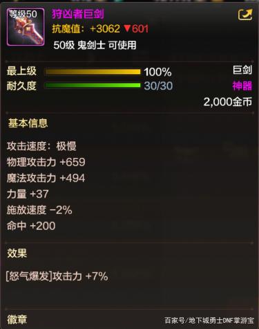 谁有地下城私服qq群 谁有地下城私服qq群