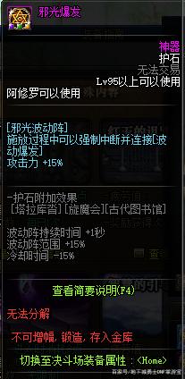 黑岩DNF公益服发布网架设教程,黑岩DNF公益服发布网搭建步骤详解 黑岩DNF公益服发布网架设教程,黑岩DNF公益服发布网搭建步骤详解