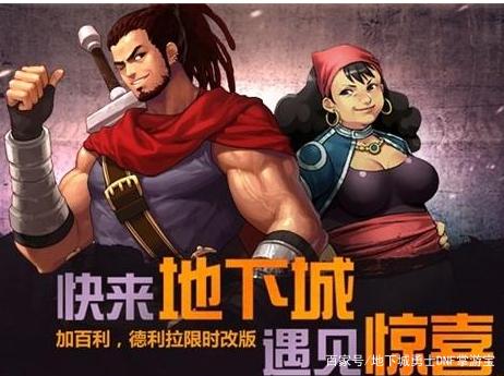 有么有dnf私服w8 有么有dnf私服w8