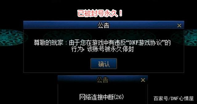 dnf私服公益服发布网异界有哪些, dnf私服公益服发布网异界推荐 dnf私服公益服发布网异界有哪些, dnf私服公益服发布网异界推荐