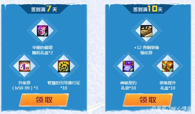 玩地下城私服怎么改输入法(dnf怎么输入中文) 玩地下城私服怎么改输入法(dnf怎么输入中文)