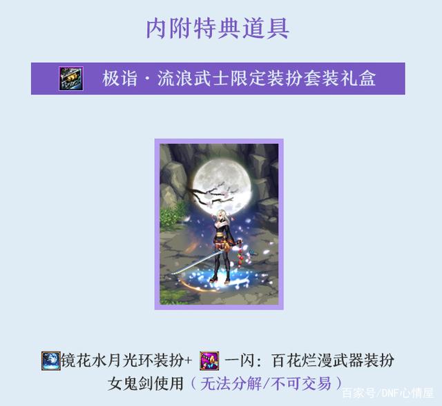 阿里云 搭建dnf私服(阿里云架设游戏服务器) 阿里云 搭建dnf私服(阿里云架设游戏服务器)