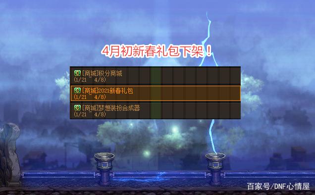 <strong>获取dnf公益服发布网cdk（免费领取d</strong>