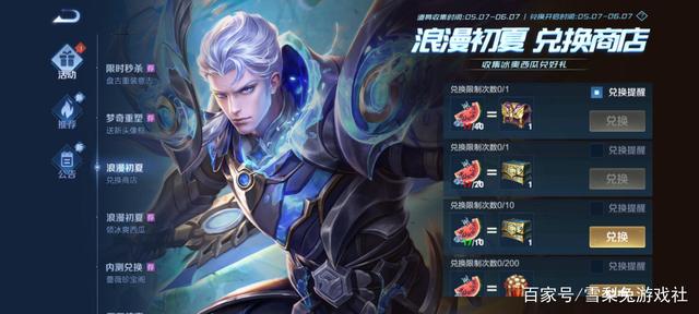 玩地下城私服会被盗号吗 玩地下城私服会被盗号吗