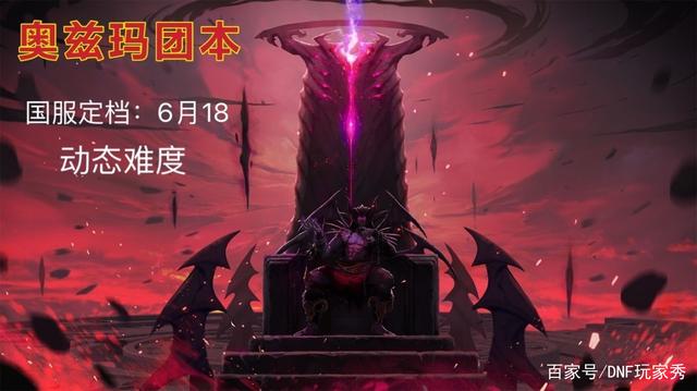 遮天dnf公益服发布网(一起来体验遮天dnf公益服发布网的乐趣吧) 遮天dnf公益服发布网(一起来体验遮天dnf公益服发布网的乐趣吧)