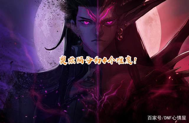 私服地下城玩什么职业 私服地下城玩什么职业