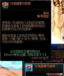 黑岩DNF公益服发布网架设教程,黑岩DNF公益服发布网搭建步骤详解 黑岩DNF公益服发布网架设教程,黑岩DNF公益服发布网搭建步骤详解