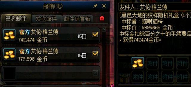 那个地下城私服人多点 那个地下城私服人多点